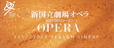 OPERA2011-2012.jpg